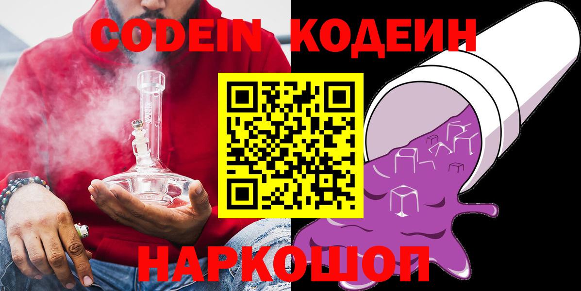 Гашиш Углич