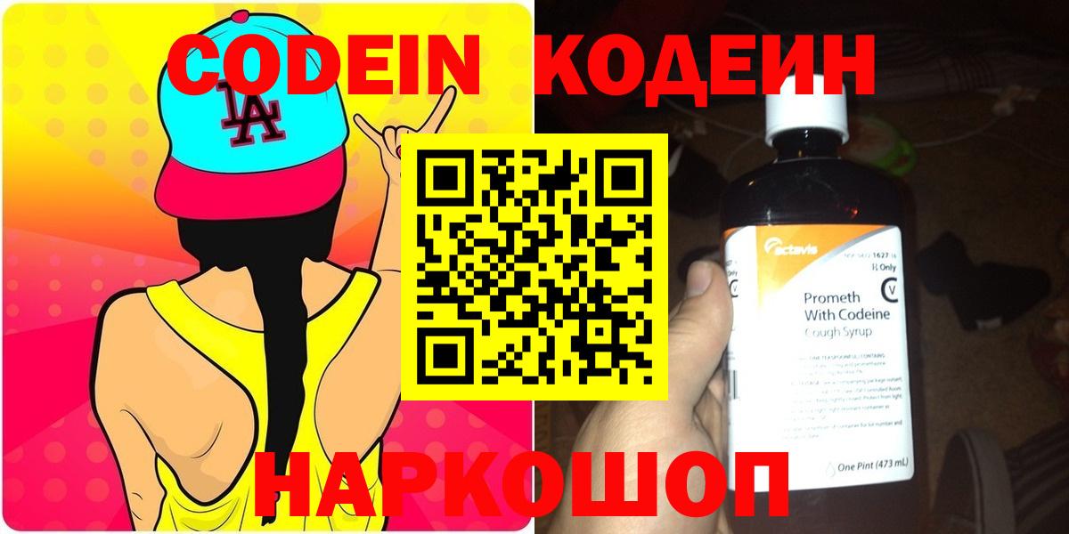 Углич  Вход с VPN  КОКАИН  Магазины продажи наркотиков  НБОМе  Конопля  ГАШ  Экстази  Меф МЯУ МЯУ кристаллы 