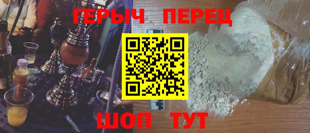 Героин VHQ Углич