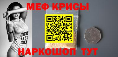спайс Нарткала