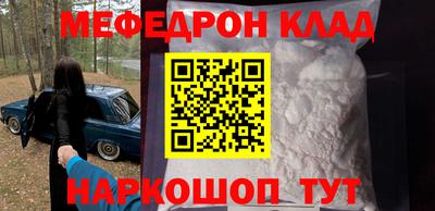 спайс Нарткала
