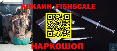гидропоника Наро-Фоминск