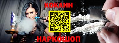 спайс Нарткала