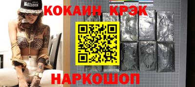 спайс Нарткала