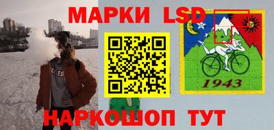 спайс Нарткала