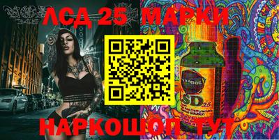 спайс Нарткала
