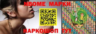 гидропоника Наро-Фоминск
