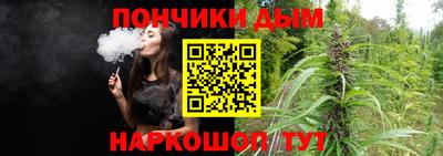 спайс Нарткала