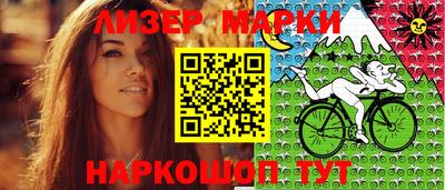 спайс Нарткала