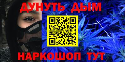 спайс Нарткала