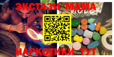 спайс Нарткала