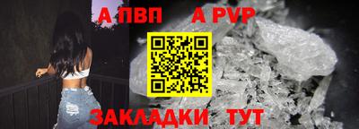 спайс Нарткала