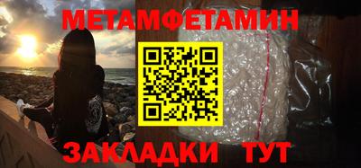 спайс Нарткала