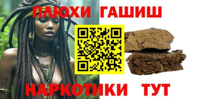 jwh Нальчик