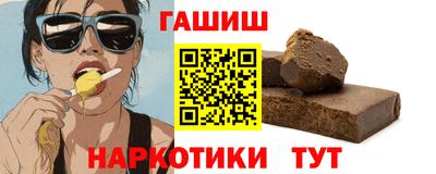 спайс Нарткала