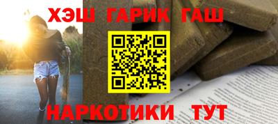 спайс Нарткала