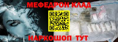 jwh Нальчик