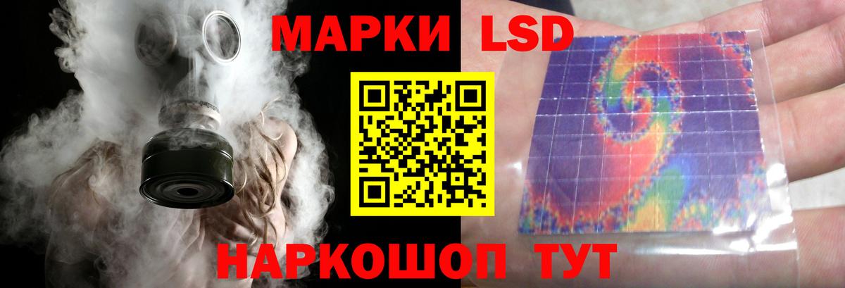 Углич  LSD-25 экстази ecstasy  Вход с VPN  Лсд 25 экстази кислота 
