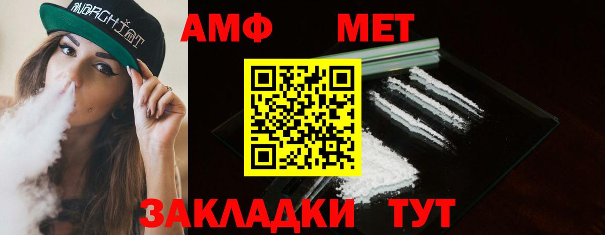 Углич  МЕТАМФЕТАМИН мет  МЕТАМФЕТАМИН мет  Вход с VPN 