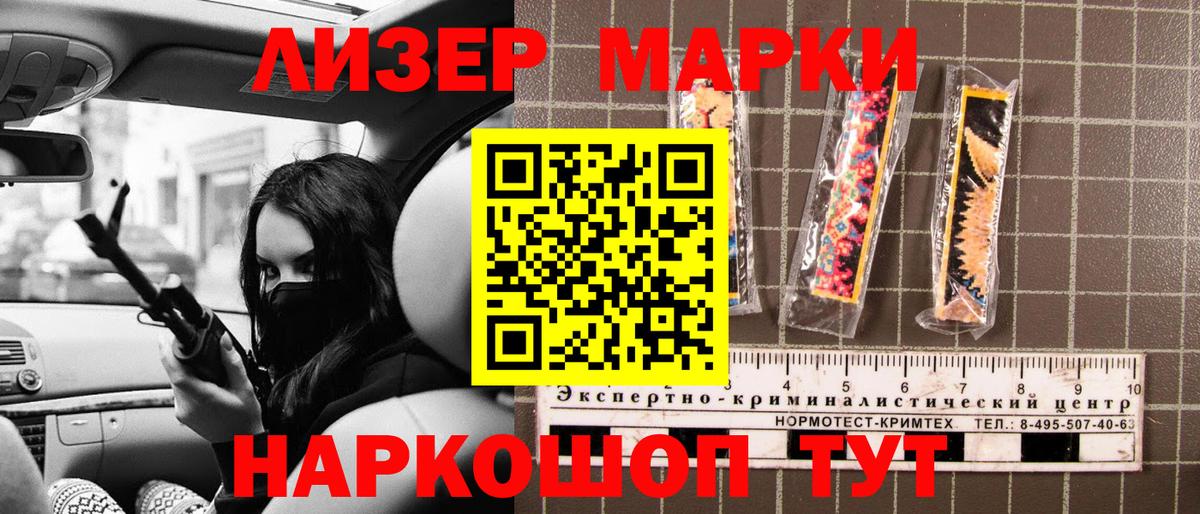 Углич  Марки NBOMe 1500мкг  Марки NBOMe 1500мкг  Вход с VPN 